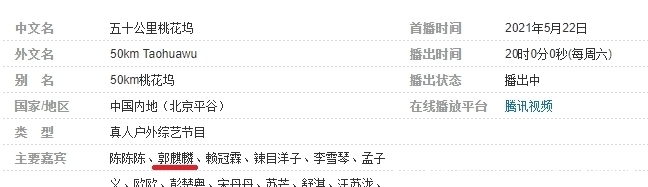 孟子义|周也野心藏不住了，《中餐厅》里急于表现或用力过猛