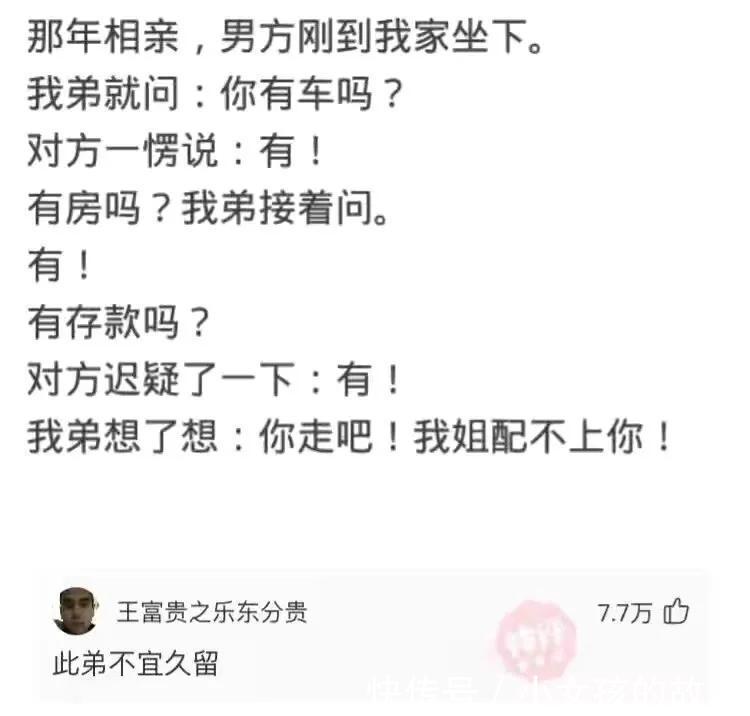 |搞笑合集:老婆说去海边了,晒痕就是证据,我陷入了沉思