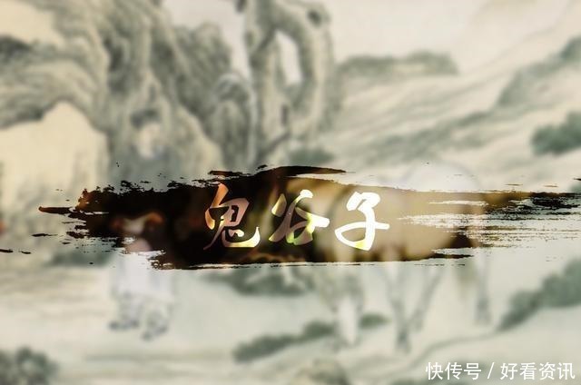 低谷|鬼谷子真正聪明的人在低谷时,做好这3件事,将重获新生