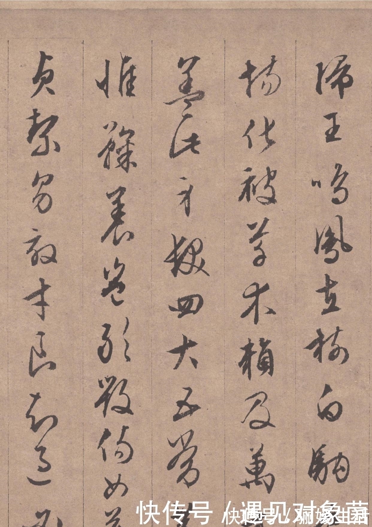 长洲人@灵秀之气,自出腕下,文征明真迹《行书千字文》全卷欣赏