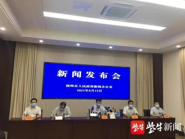 管控|扬州发布新增确诊病例来源