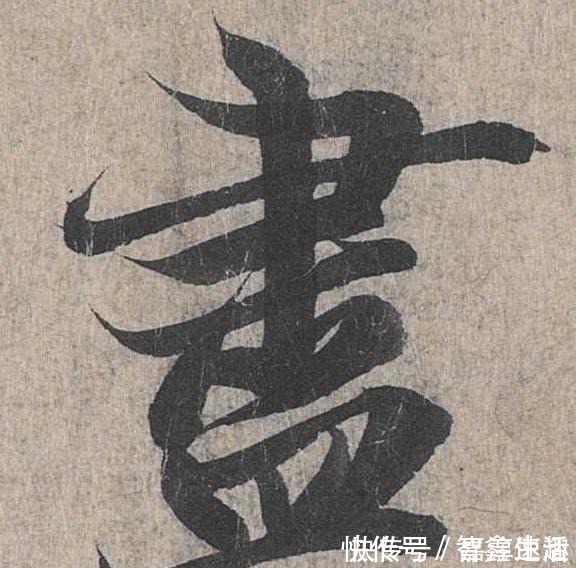 书法!当我们把王羲之的书法放大时,会发生什么?