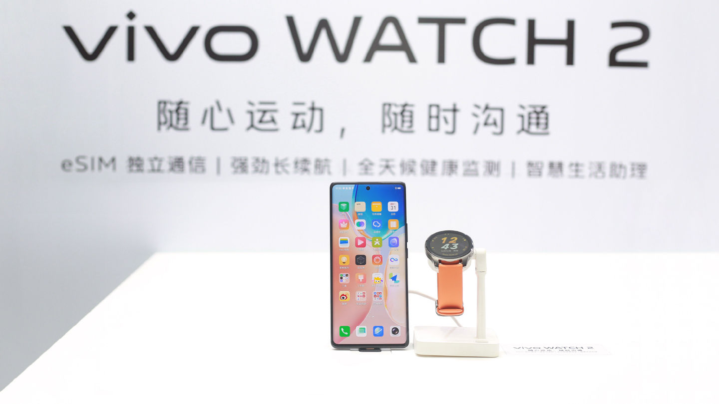 智能手表|vivo WATCH 2 智能手表实物亮相，将于 12 月 22 日发布