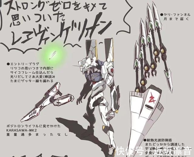 浮游炮|牛高达、沙扎比样式EVA初号机、十三号机设计