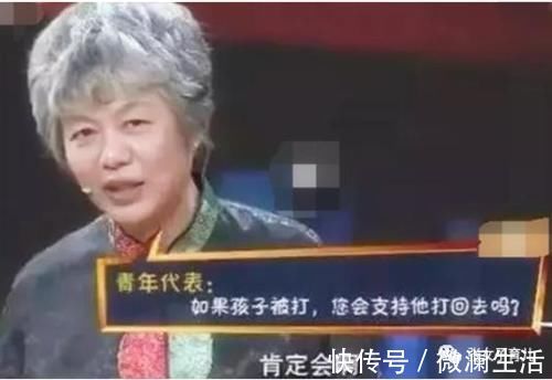 孩子|孩子被欺负，李玫瑾教授建议打回去，还不够，还要这样帮助孩子