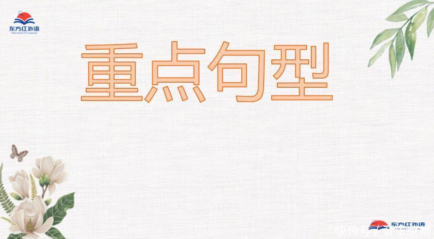 下册|课件与试卷人教八年级下册Unit8单元复习课件