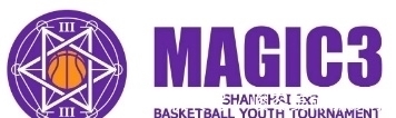 mMAGIC3报名人数逾1.8万创新高 7月6日开启篮球追梦之旅
