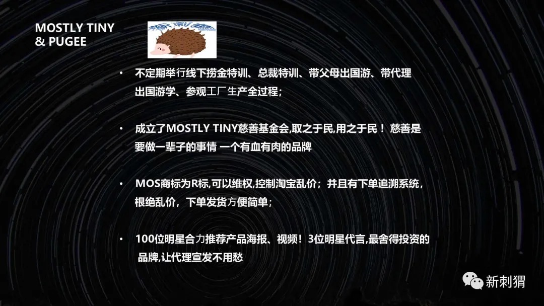 微商MOS|厦门美莎玩弄噱头涉嫌虚假宣传 黑料不断的微商MOS终将自食恶果！