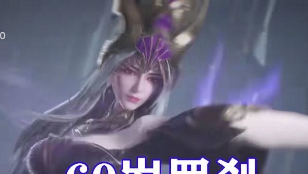 千寻疾|斗罗大陆比比东四大模型公开，19岁是软妹，35岁成女王，密室斗罗真快乐