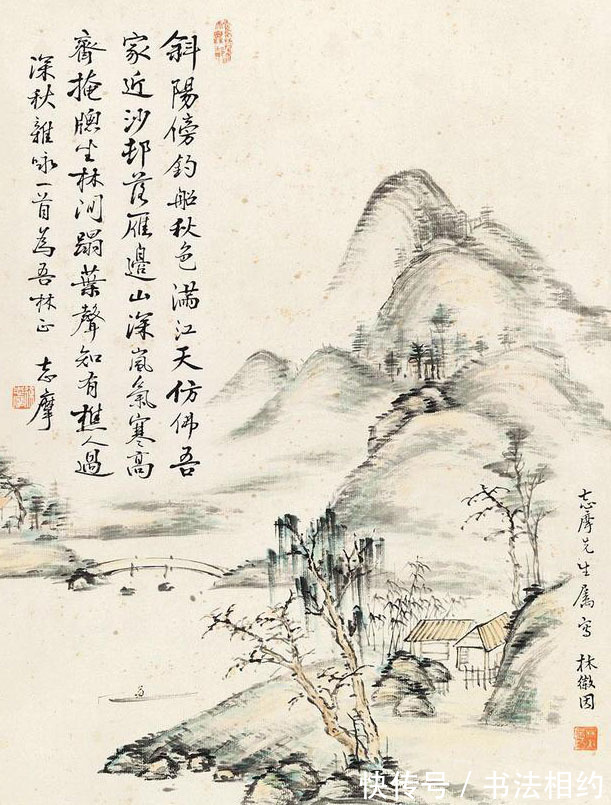 董其昌#才气逼人!风流才子徐志摩的行书,文人范足,洒脱俊朗,笔笔不俗