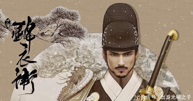 锦衣卫都指|明朝最牛锦衣卫,压得东厂抬不起头,却被女人一句话拿捏得死死的