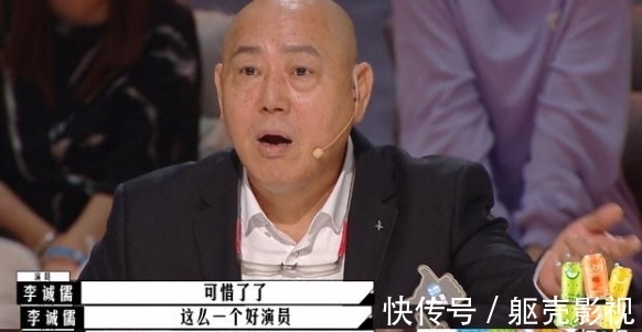 《導(dǎo)演請指教》嘉賓水平不一，李成儒出演在節(jié)目中，就拒絕了蔡康永的邀請