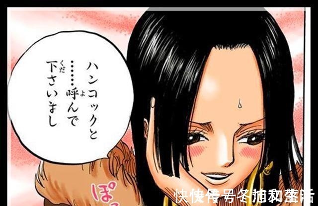 情报师|海贼王大和的样貌如此漂亮,她的人气值是否会超过女帝