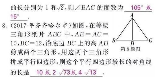 打印|家有初中生，这套数学思维资料替孩子打印，中考数学不会低于128