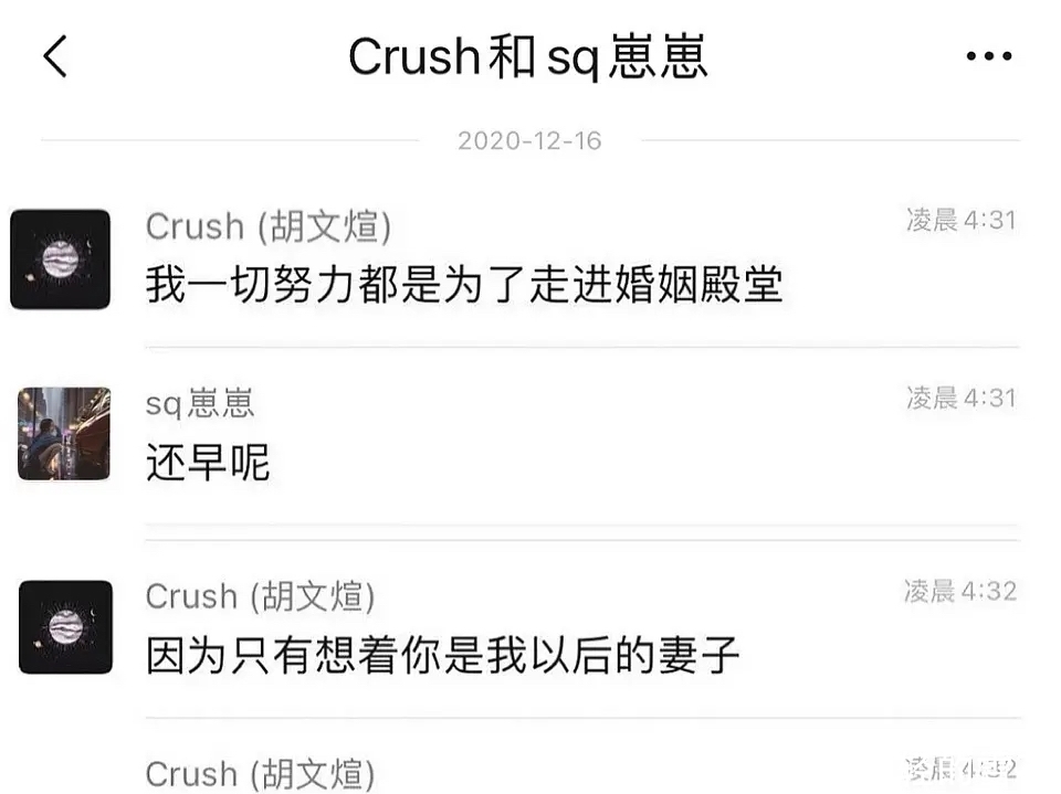 恋爱的心 娱乐圈乱象:为图发展,谎称自己单身,胡文煊已恋爱被实锤