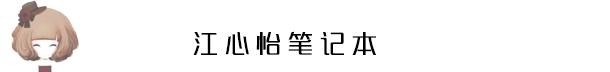 浙江唯一“吃辣”城市,被称为辣的巅峰,街头小吃让你辣到流泪