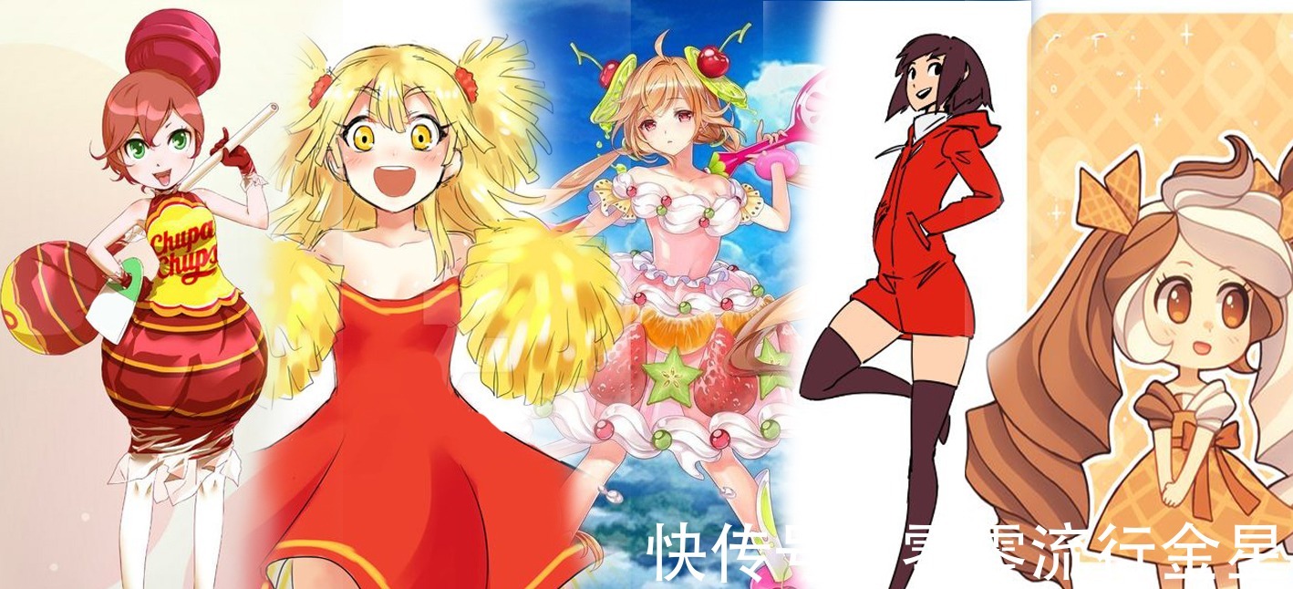 蛋糕|常吃的零食拟人成可爱妹子,蛋糕变魔法少女,甜筒太可爱不忍心吃