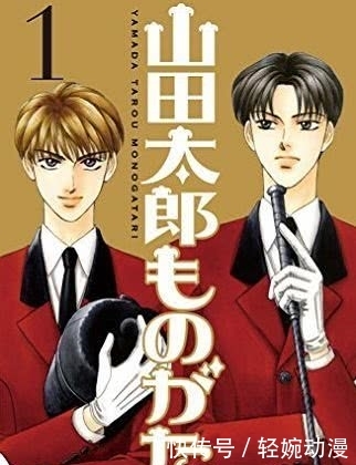 天才漫画家森永爱去世 讲谈社编辑部发起讣告 快资讯