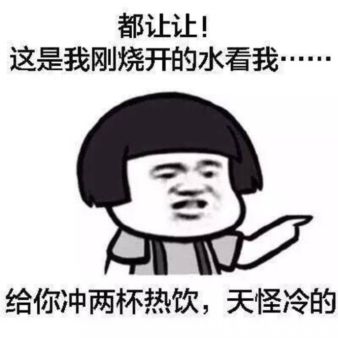 |爆笑段子:去菜店买生姜,我问老板生姜怎么保存呀