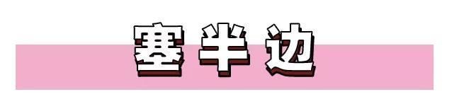 毛衣流行这么塞，修饰腿型还显高5cm