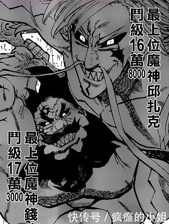 天上天下唯我独尊艾斯卡诺 天上天下唯我独尊艾斯卡诺