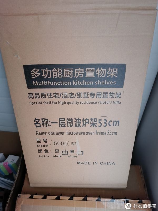 光猫|YQ期间买个厨房置物架想为NAS机架腾出空间，太难了！！