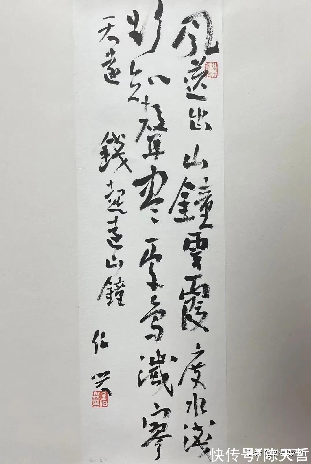 兰亭奖&识得了金伯兴书法作品中的美,才能算是真正的书法爱好者