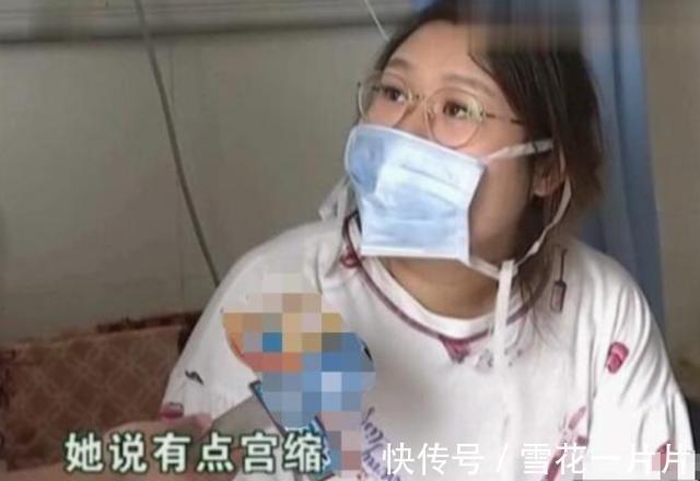 开塞露|19周孕妇在医院保胎,3天后不幸“流产”,孕妈:给我用了开塞露
