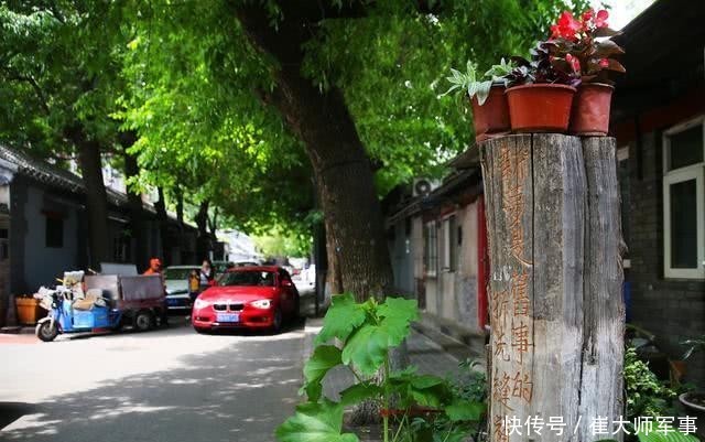 名声|中国最出名的“胡同”,因一人名声大起,凌叔华臧克家曾在此居住