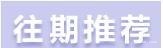  打造|442克紫罗兰估价1个亿，马来西亚想打造翡翠传奇别逗了