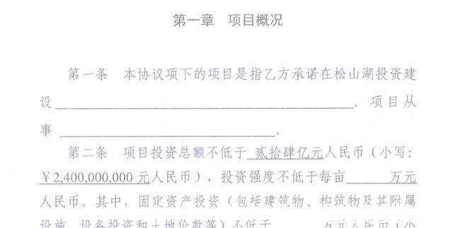 cto|华为放大招!豪掷近百亿“押宝”这一行