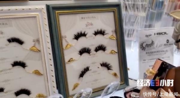 假睫毛|小小假睫毛，产值竟达70亿元！全球产量的70%，都来自这个城市