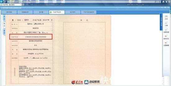 美女|伍六七：阿七真逗，没听大保吐槽完，就跑去跟美女玩了！
