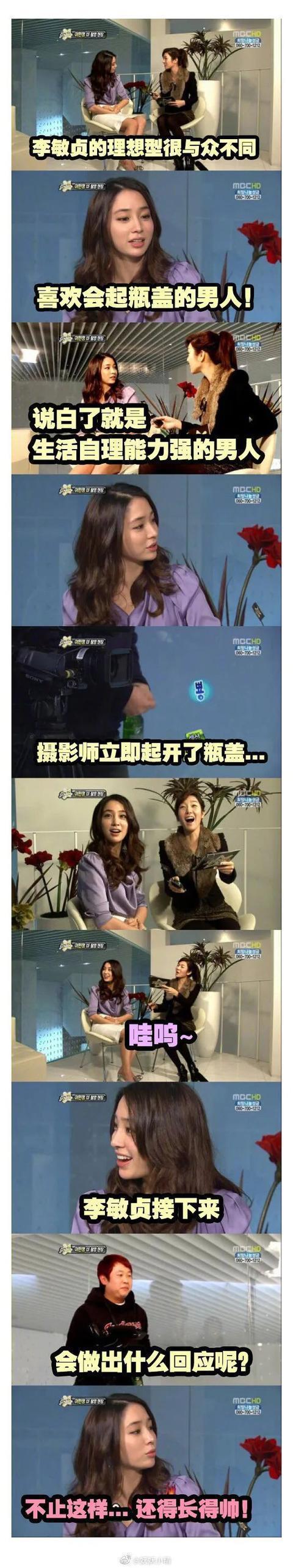 |我研究了近20年的泡妹教程 冷段子1404 & 去年今日1094