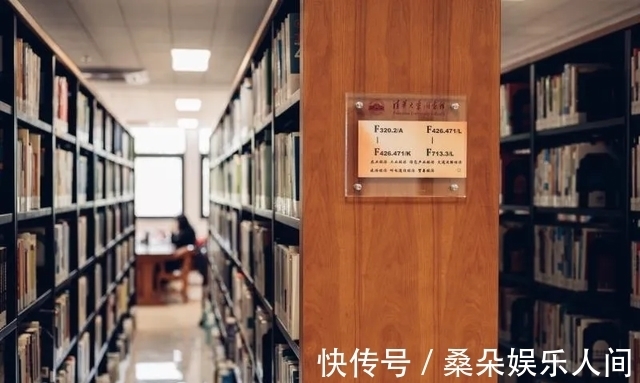 实力|清华大学暑期书单公布:在实力面前,你的努力,不堪一击