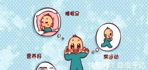 父母|儿科医生:晚上这个时间段,孩子身高长得最快,父母要心里有数