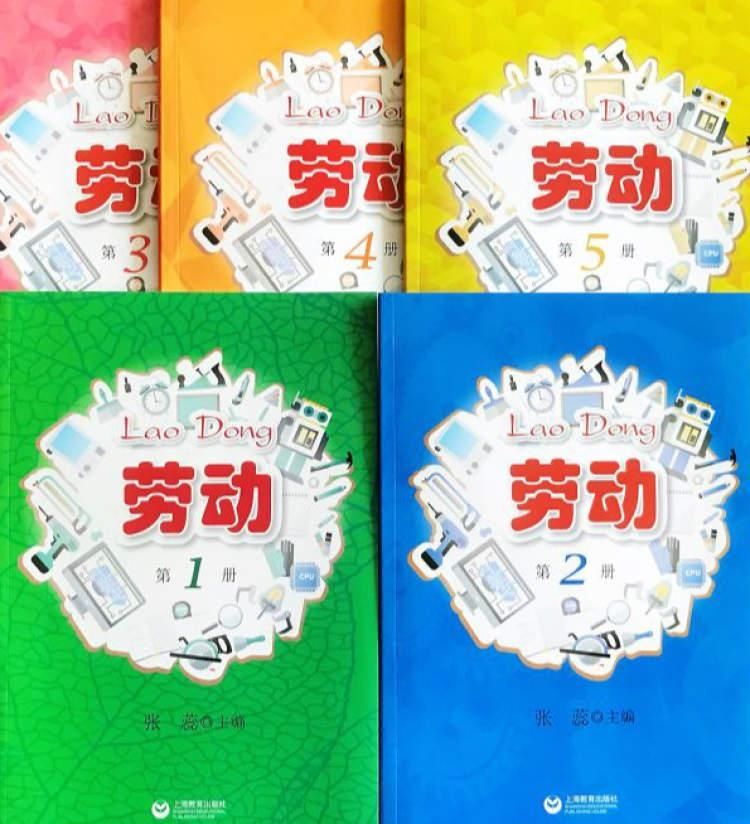 实施方案|每年五月第二周确定为“劳动教育宣传周”！闵行出台中小学劳动教育实施方案