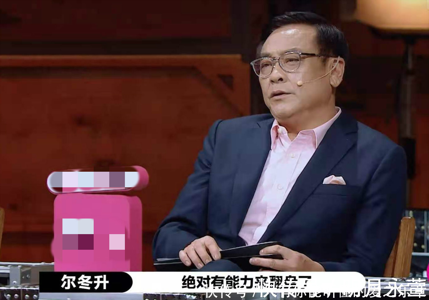 不让黄梦莹说话，郭敬明被指有性别歧视，舆论发酵导致发言被删