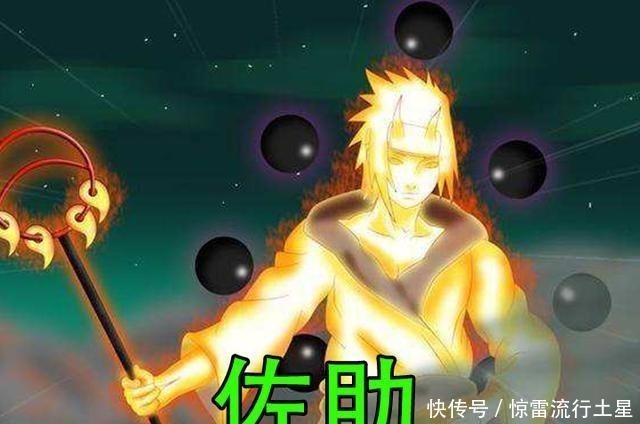 小樱|火影柱间开启九尾模式后,并没有违和感,佐助有点花里胡哨