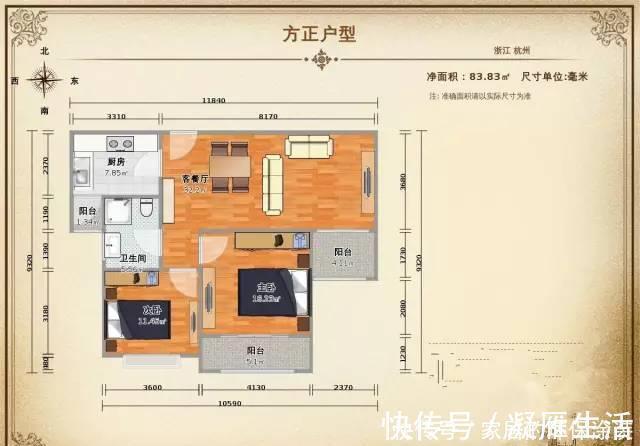 房子|选房子要注意观察4个地方,可别买到“垃圾户型”肠子悔青