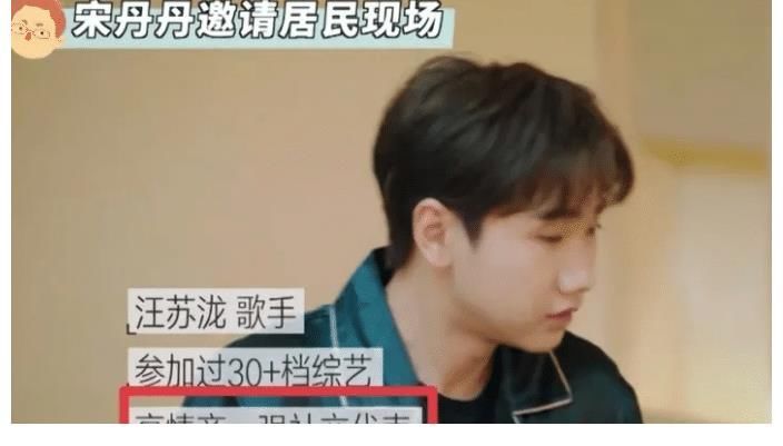 《青春环游记3》官宣阵容,杨洋汪苏泷宋小宝加盟,周深郎朗退出