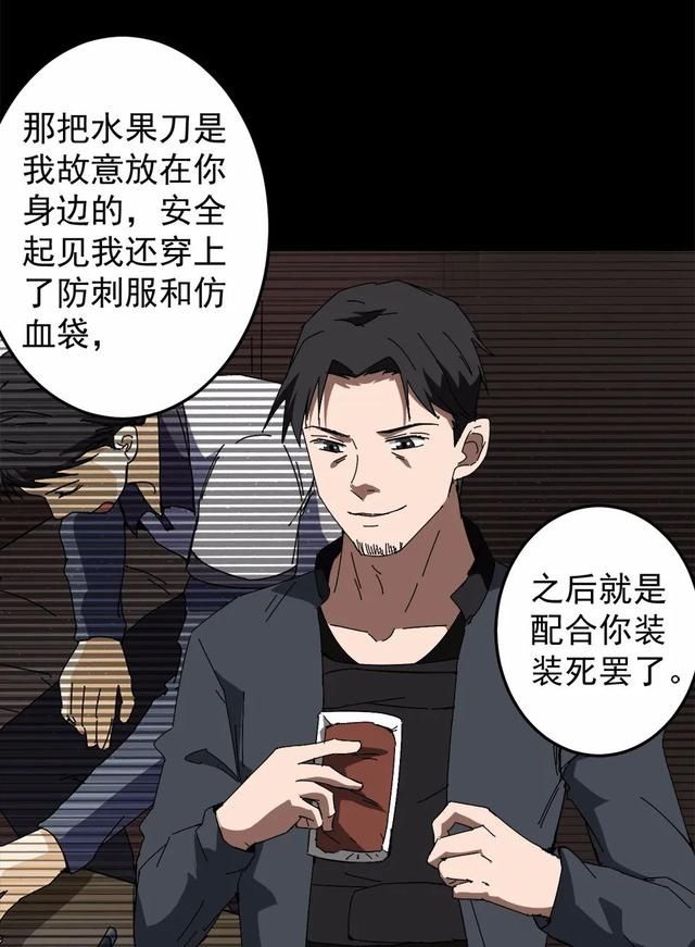 漫画：玩失踪的弟弟