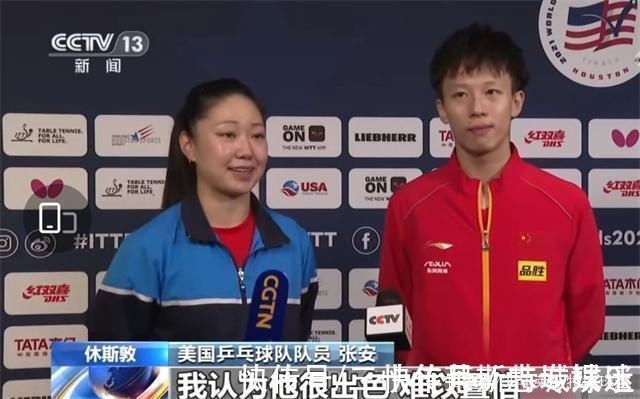 徐孝元|国乒帮美国拿奖牌让人羡慕!韩国美女抢樊振东,德国美女想找马龙