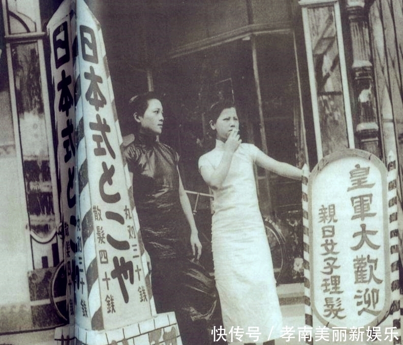 民国|一组民国老照片：向鬼子献媚的妙龄女子，在大街上抓获的女间谍
