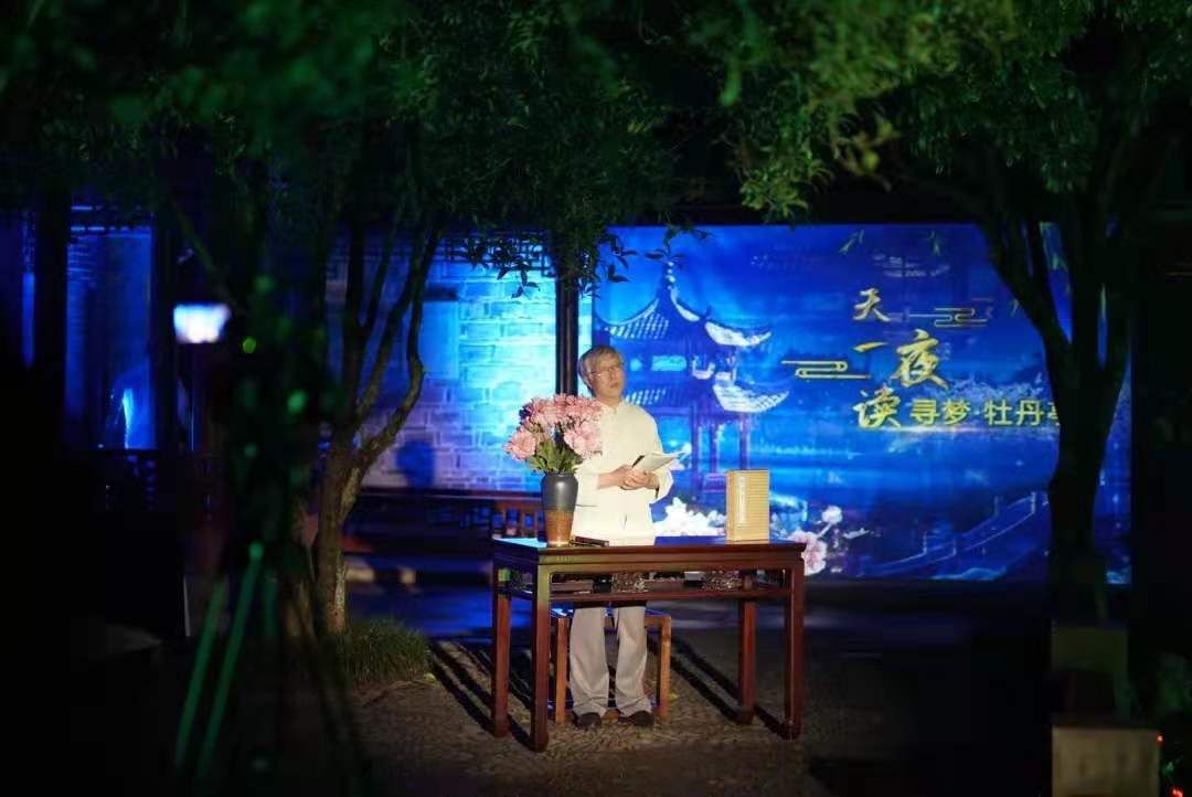 游园惊梦|寻梦牡丹亭 天一阁再现400多年前游园惊梦