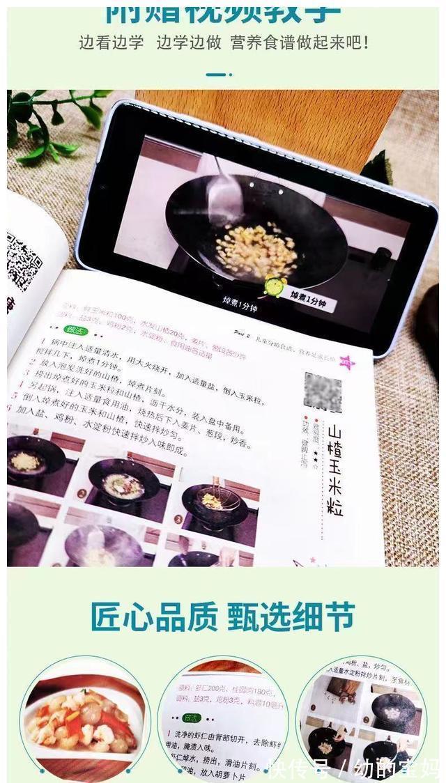 一日三餐|要想孩子长高,有3大秘诀,家长不要错过孩子长高的黄金期