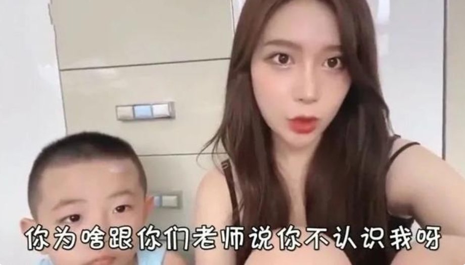 舅舅|最美大学校花去幼儿园接小孩放学，保安问孩子：这是谁？孩子：我外甥女……