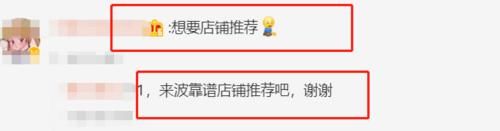 蒋梦婕上《beauty小姐3》,一筐好物成焦点,秃头女孩都被种草啦
