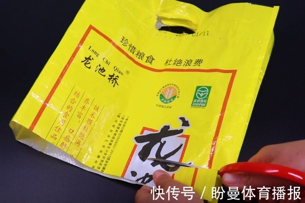 米袋用完别再扔了,中间剪一刀,每天出门带上节约不少钱,太棒了