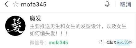 男生烫什么发型蓬松好看，凸显出别致的气质感！